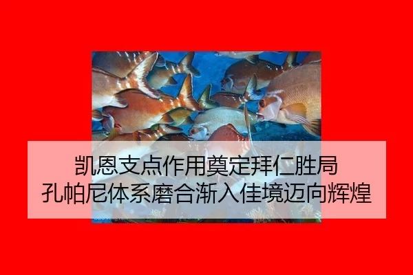 kai-en-zhi-dian-zuo-yong-dian-ding-bai-ren-sheng-ju-kong-pa-ni-ti-xi-mo-he-jian-ru-jia-jing-mai-xiang-hui-huang-3-866.jpg