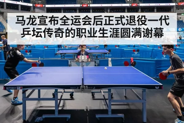 table tennis match action